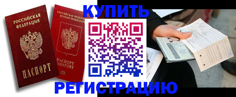 найти адрес прописки в Никольске
